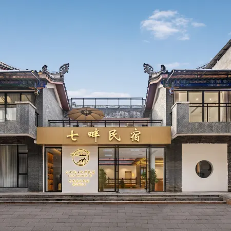 Libo • Qipan | BIEYUAN • IMAXVILLA Smart Cinema Jiangnan Aesthetic Homestay (Libo Ancient Town)