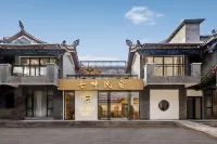Libo • Qipan | BIEYUAN • IMAXVILLA Smart Cinema Jiangnan Aesthetic Hotel (Libo Ancient Town)