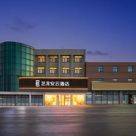 Yilong Anyun Hotel (Rudong Chahe Middle School)