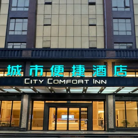 City Comfort Inn (Huizhou Longmen)