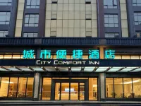 City Comfort Inn (Huizhou Longmen) Hotels in Longmen County