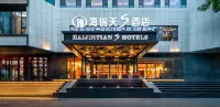 Haijintian S Hotel (Wuwei Wanda Plaza)