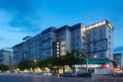 Miyoung Miju Hotel (Changsha Central South University Metro Station Branch) Hotels in Yuelu Mountain/Meixi Lake Park