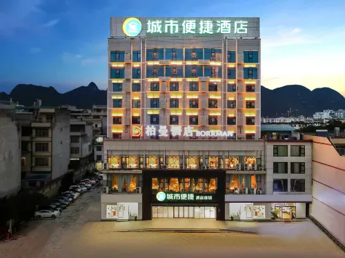 City Comfort Inn Hotel (Hechi Dahua Riverside)