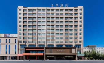 Seasons Hotel (Baotou Hude Mulin Avenue North Weapon City Branch)