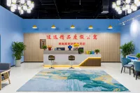 Tuyuan Holiday Apartment (Weihai High-speed Railway Station Hanlefang Branch)