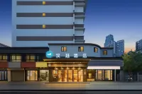 HanTing Hotel (Wuhan Donghu) 우한 호텔