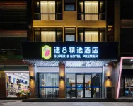 Super 8 Hotel (Sanya Bay Jixiang Street) - 3 stelle