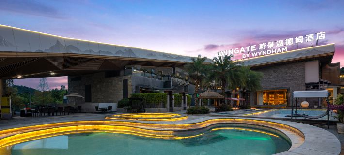 WINGATE BY WYNDHAM EMEISHAN SCENIC SPOT Hotele w: Emeishan City