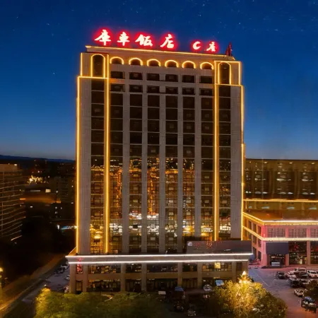 Kuche Hotel (Building C) Отели рядом с достопримечательностью «Qingchengqiang Site»