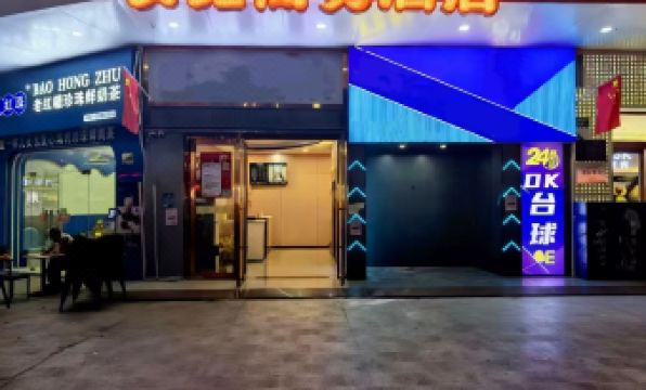 Changhong Traders Hotel