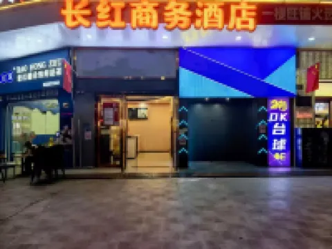 Changhong Traders Hotel Hotels in Guangzhou