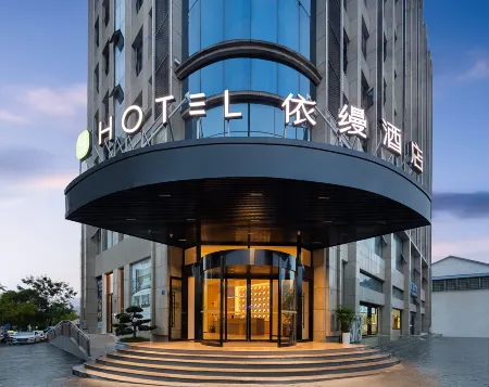 Yiman Hotel (Liuyang Sky Theater & China International Fireworks Center Branch) Отели в г. Люян