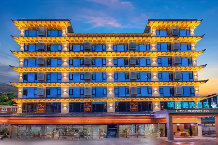 City Comfort Inn Hotel (Ganzi Batang) Отели в г. Батан