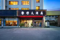 JingHao Hotel, Zhangzhou