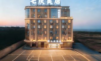 Qiqing Mercure Hotel (Rainbow Beach Branch)