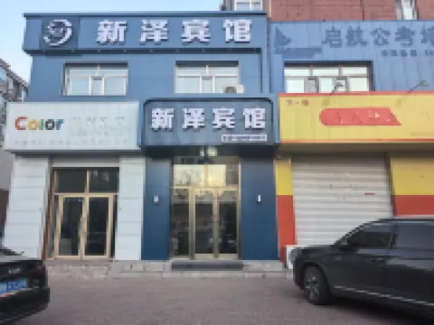 Xinze Hotel Hoteles en Nehe