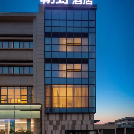 Chaoye Hotel (Dianjiang High-tech Zone Railway Station)