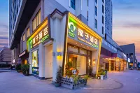 Guiyang Monkey Hotel - Wifi