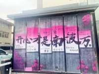 Homeinn Selected Hotel (Dandong Yalu River Bridge Broken Bridge Scenic Area Railway Station) - 3-Star