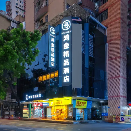 Hongjin Boutique Hotel (Guangzhou Shangxiajiu Pedestrian Street Chenjiazhao Subway Station) Отели рядом с достопримечательностью «Ли-Ван»