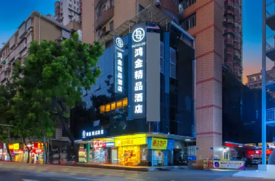 Hongjin Boutique Hotel (Guangzhou Shangxiajiu Pedestrian Street Chenjiazhao Subway Station) Các khách sạn gần Chen’s Memorial Temple