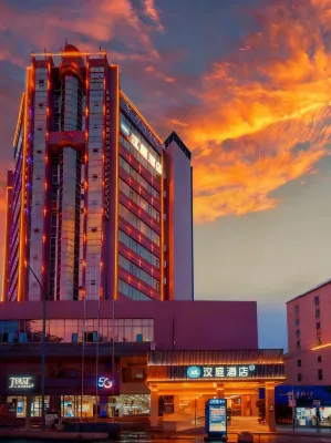 HanTing Hotel (Zunyi Renhuai Guomao Shopping Center) - 2-Star