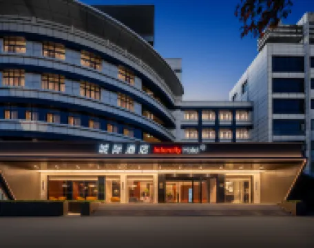 城際飯店（煙台市政府萬象匯店） 莱山区附近的飯店