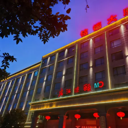 Fufengxude Hotel
