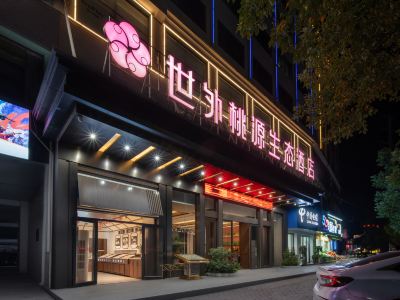 Shiwai Taoyuan Eco Hotel