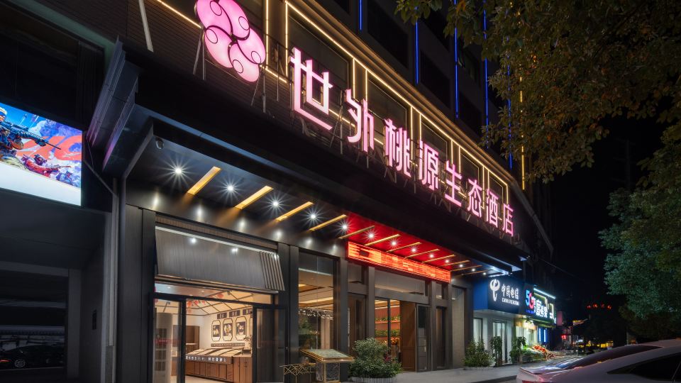 Shiwai Taoyuan Eco Hotel