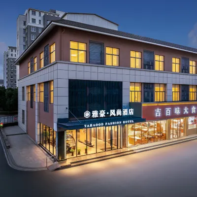 Ailove Yahao Hotel Hotels near Hexing Trade Market
