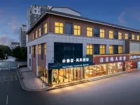 Ailove Yahao Hotel Hotels in der Nähe von Shazhou Professional Institute of Technology