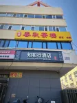 Zhihexing Youth Hostel (Chaoyang High-speed Railway Station Shilibao Subway Station)