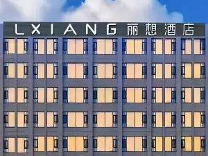 阜寧の人気4つ星特選ホテル