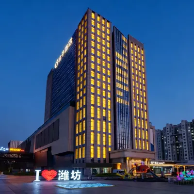 桔子飯店（濰坊火車站泰華城店） 人民公園附近的飯店