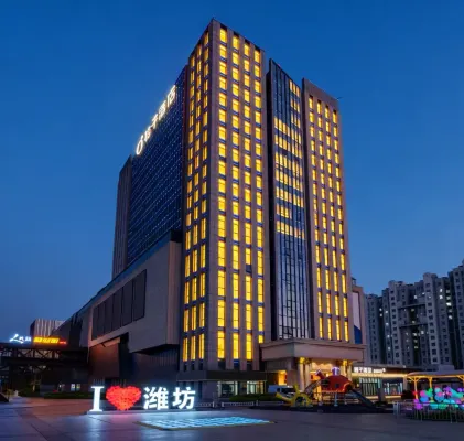 桔子飯店（濰坊火車站泰華城店）