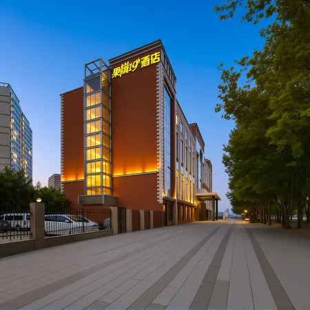 Green 19 Hotel (Nanyang Municipal Government)