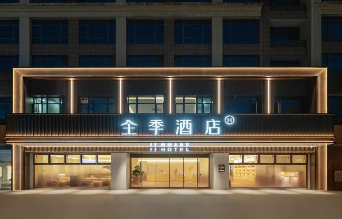 JI Hotel (Zhangzhou Ancient City)