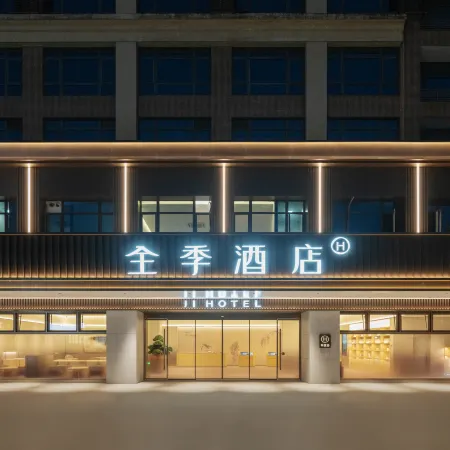 JI Hotel (Zhangzhou Ancient City)