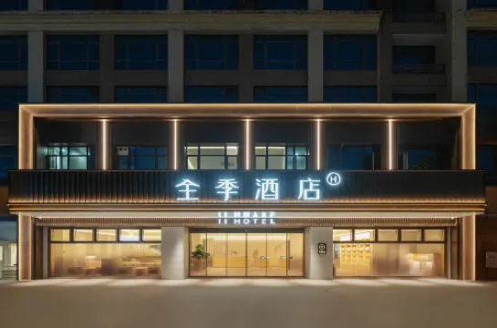 JI Hotel (Zhangzhou Ancient City)