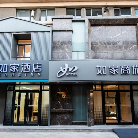 Homeinn · neo (Qiqihar High-Speed Railway Station First Hospital)
