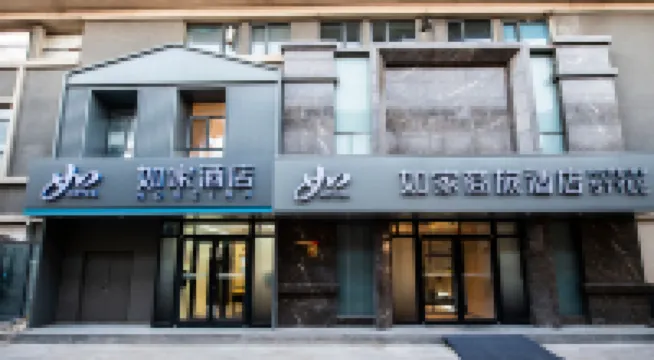 Homeinn · neo (Qiqihar High-Speed Railway Station First Hospital)