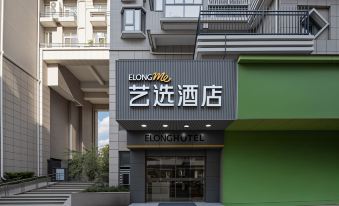 Yixuan Hotel (Hangzhou Hubin Intime in77 Branch)(艺选酒店(杭州湖滨银泰in77店)) 후기 ...