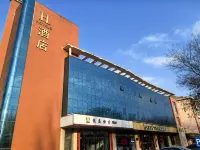 H Hotel (Zuoquan Binhe Road) - Park Yeri