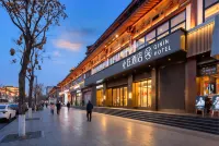Qinin Hotel (Xi'an Zhonggulou Huimin Street) - 3-stjärniga