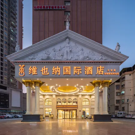 Vienna International Hotel (Nanning Guangxi University Zoo Metro Station)