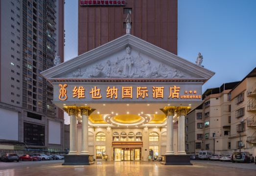 비엔나 인터내셔널 호텔