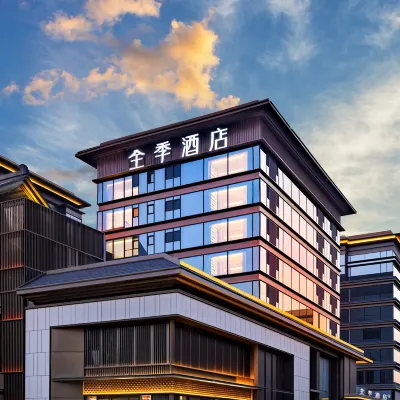 JI Hotel (Xi'an Big Wild Goose Pagoda Grand Tang Mall Pedestrian Street) Hotels near Grand Tang Mall
