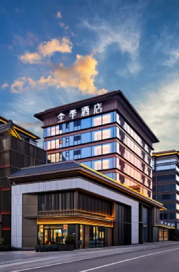 全季酒店（西安大雁塔大唐不夜城步行街店） 鄰近大唐不夜城的酒店